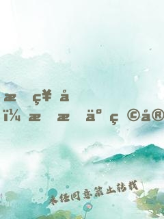 成神后，我成了玩家口中的狗策劃